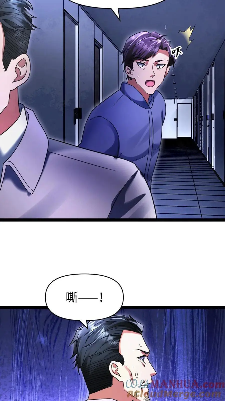 第34话 你的存在很重要4