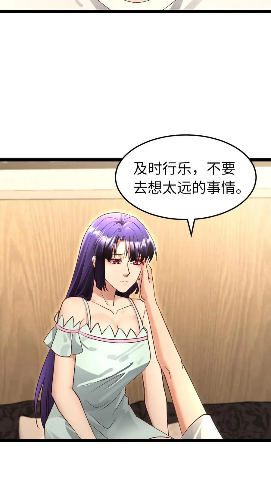 第247话 要不要生个孩子？7