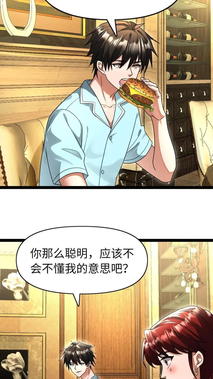 第102话 潜规则3