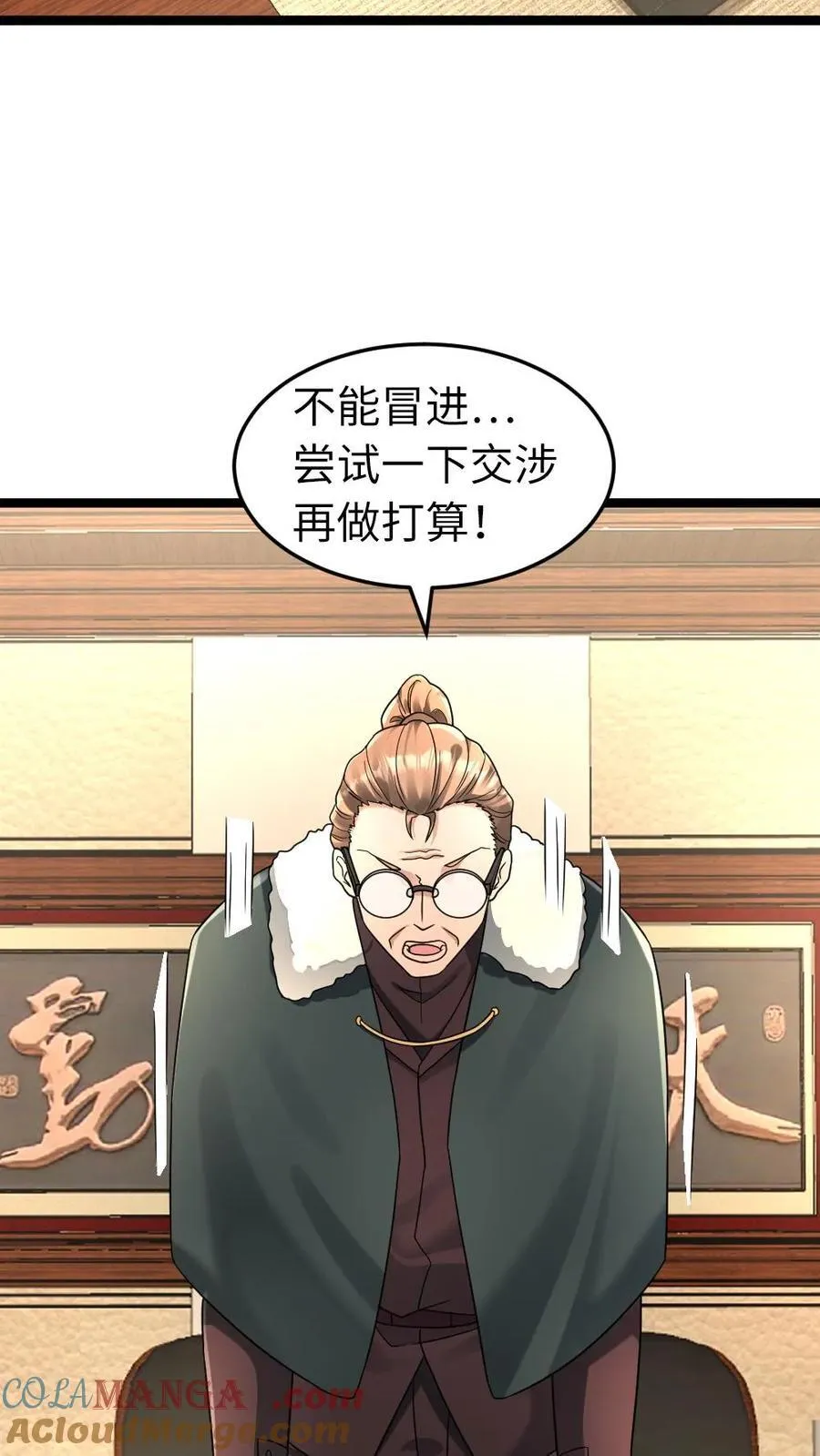 第210话 谈判6