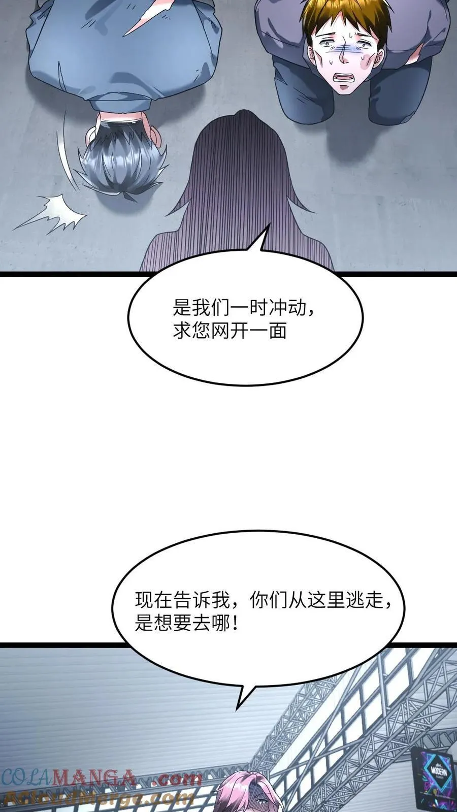 第281话 阳盛基地10