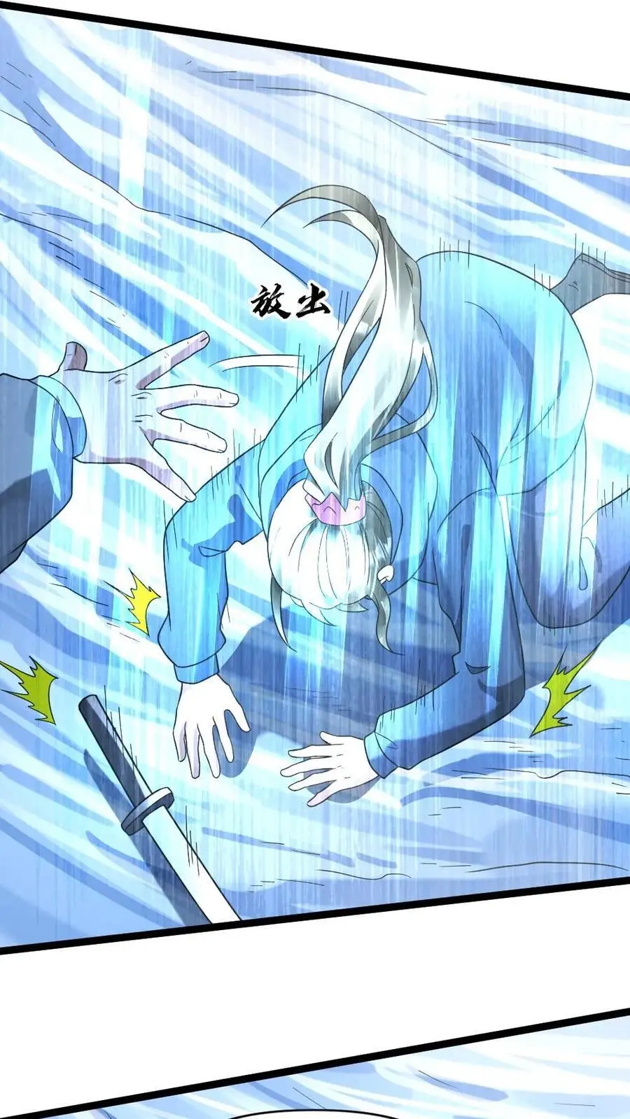 第157话 只带走她一个人15