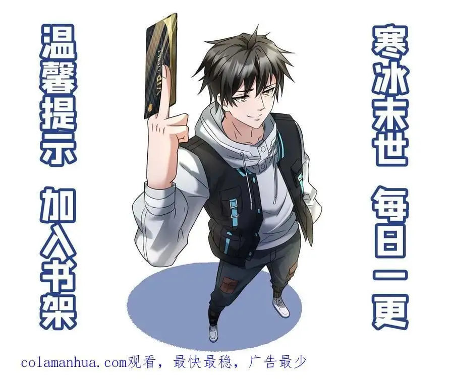 第65话 自给自足21