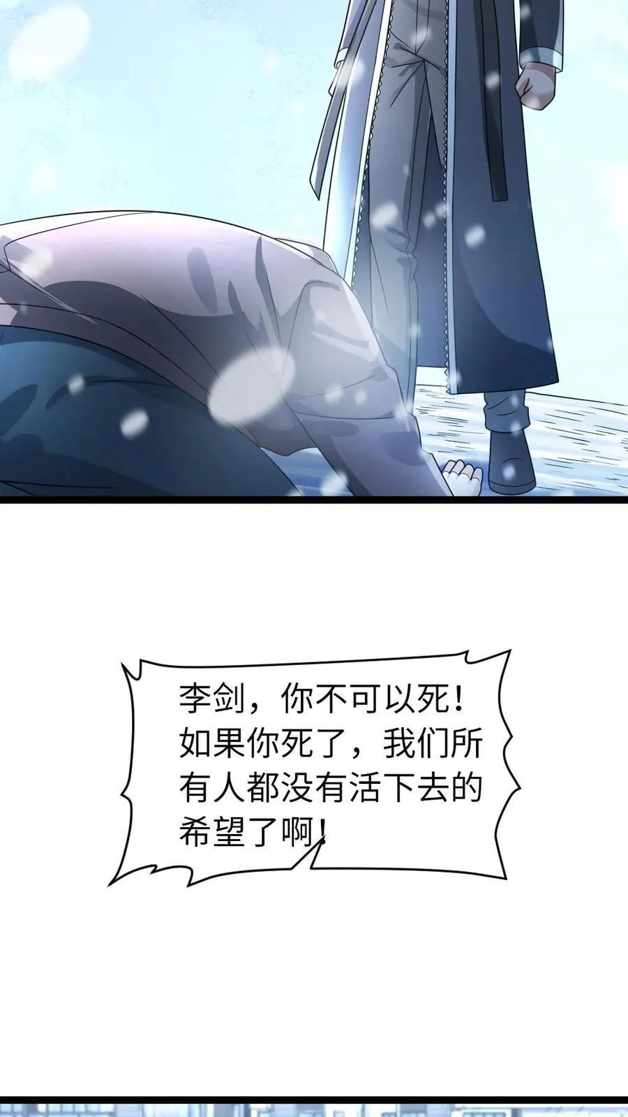 第215话 打探情况21