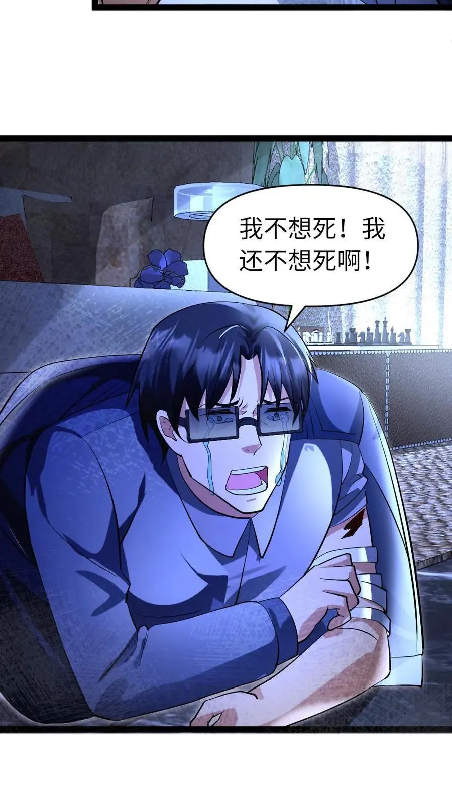 第35话 无药可救3