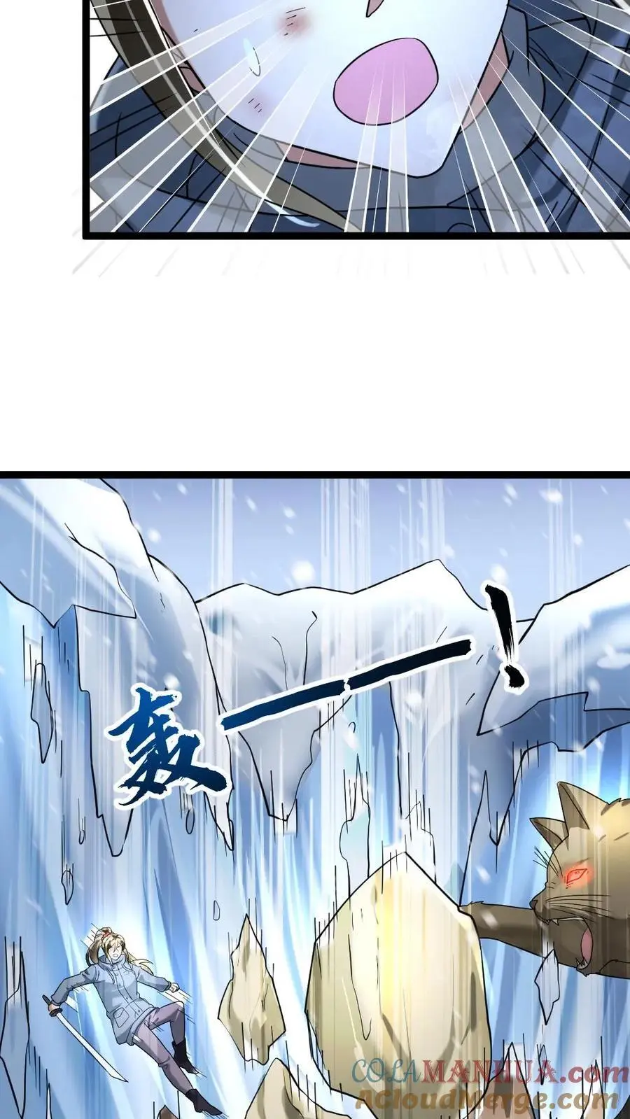 第156话 还有其它的避难所？20