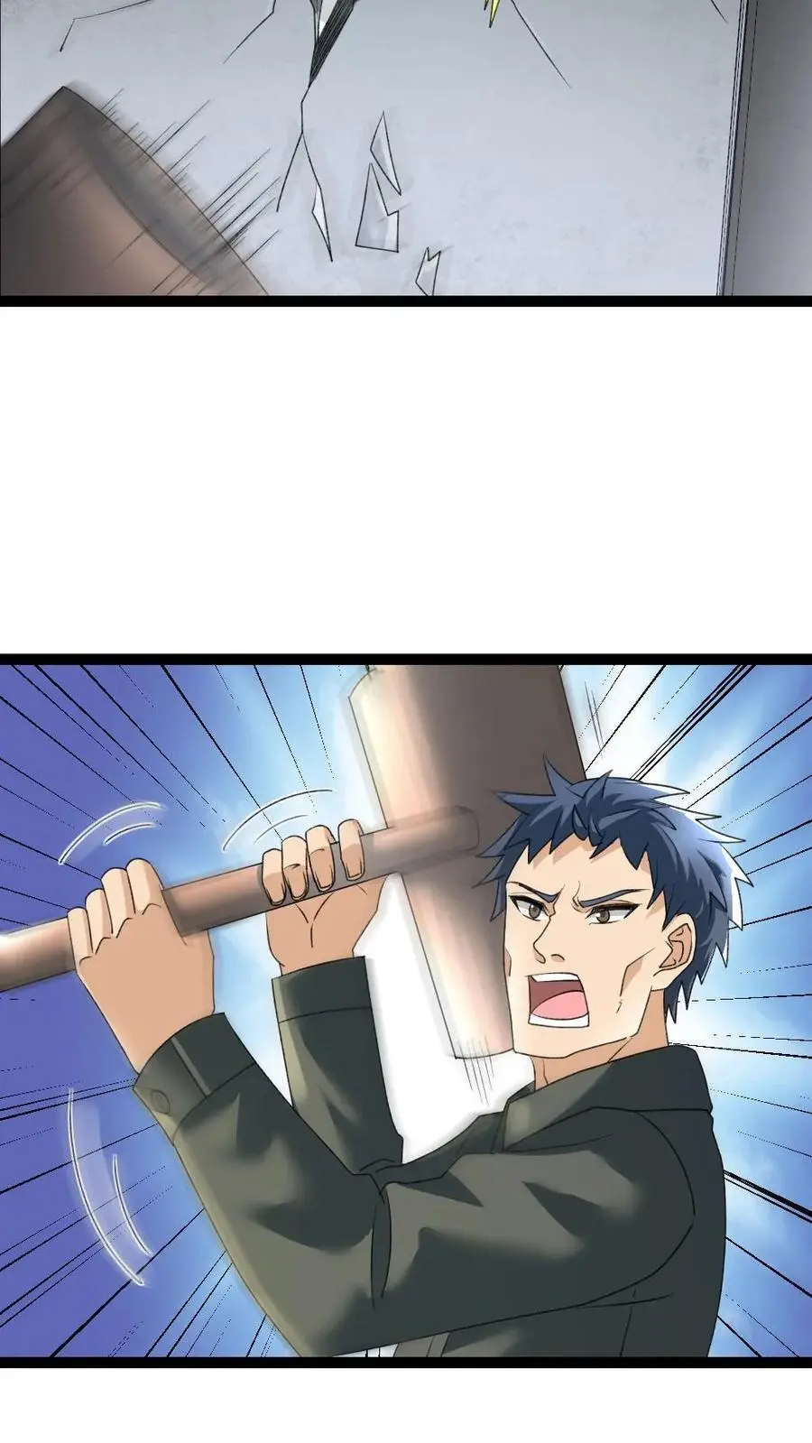 第31话 这也是肉啊5