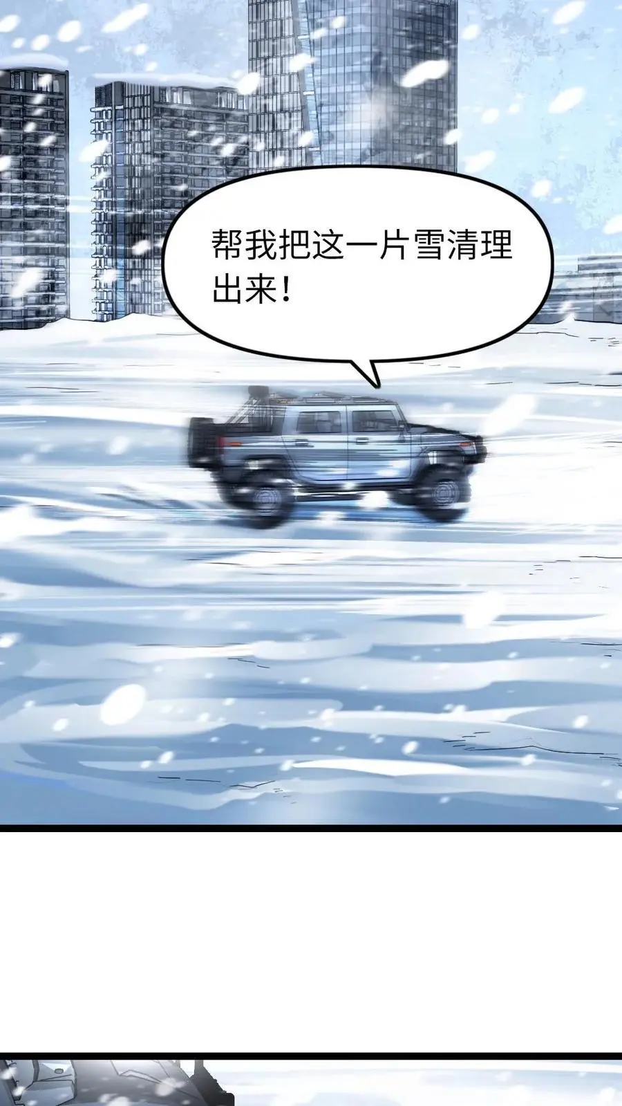 第136话 潜能19