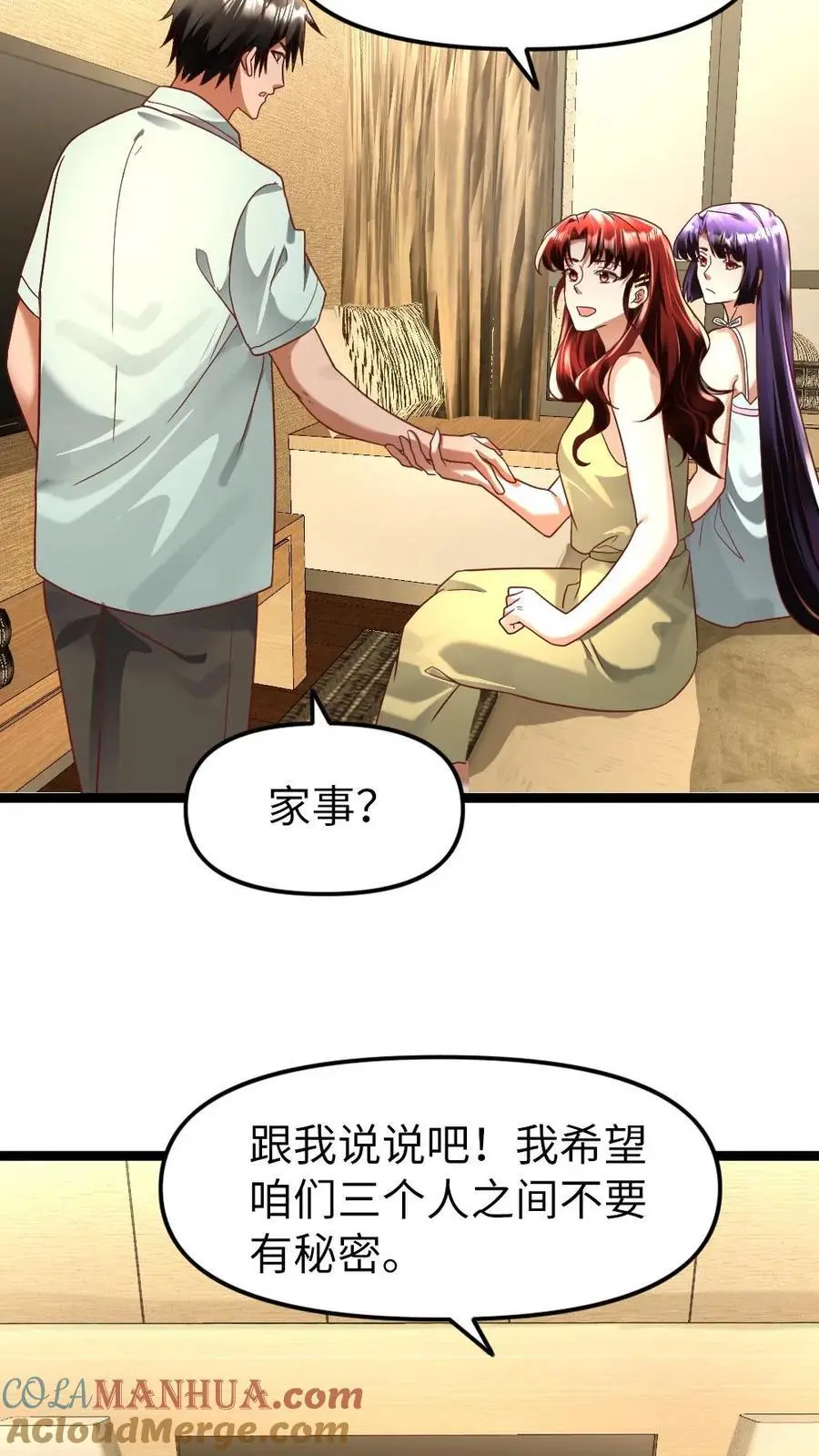 第140话 恳求16