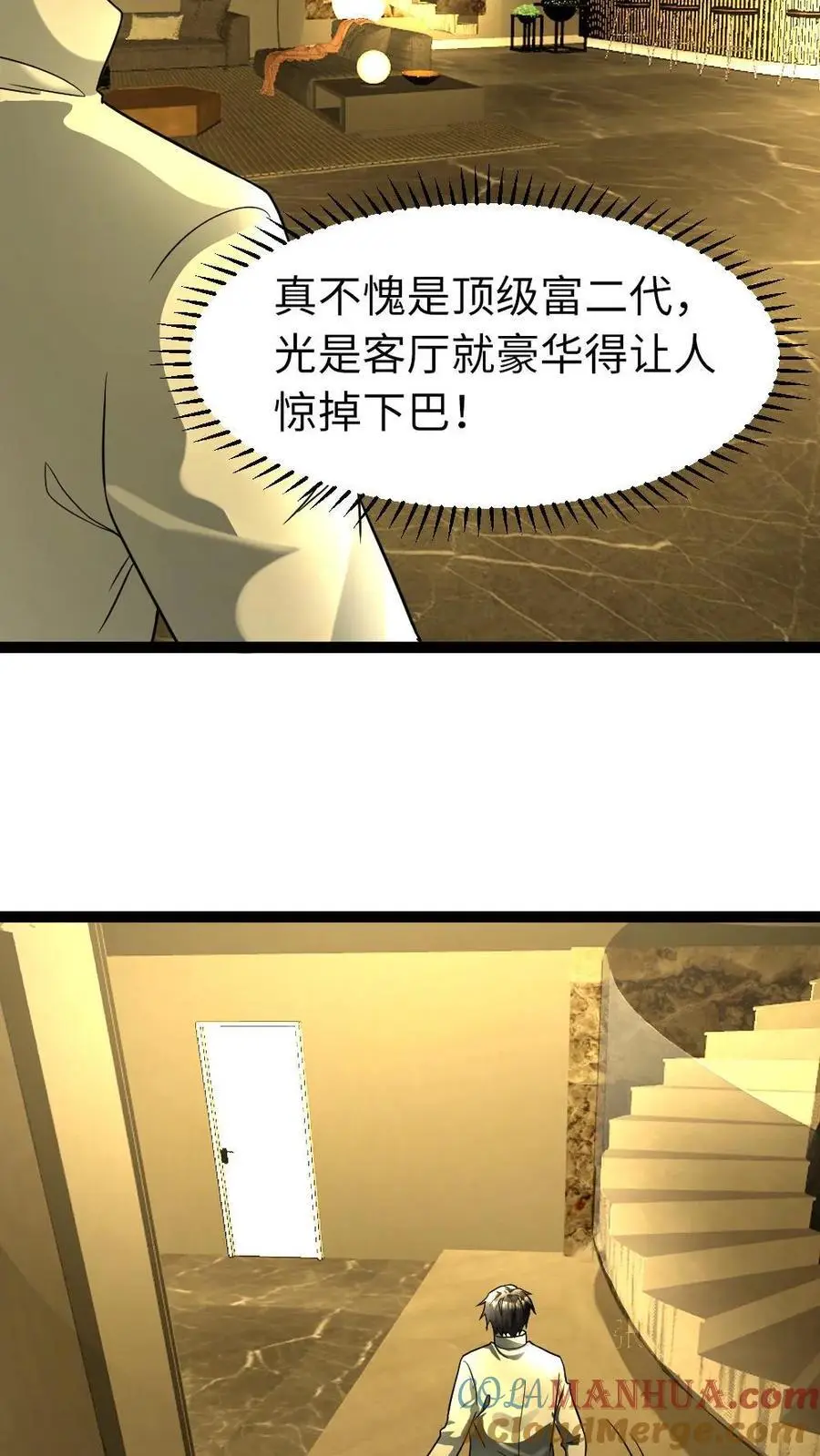 第95话 庇护所,get!22