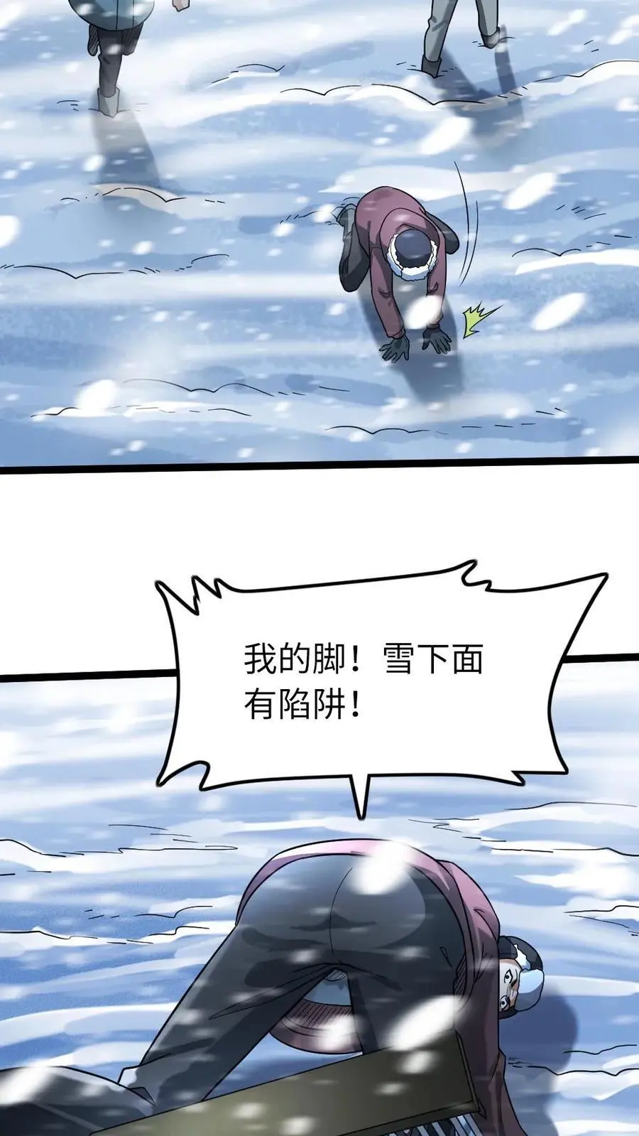 第125话 突袭9