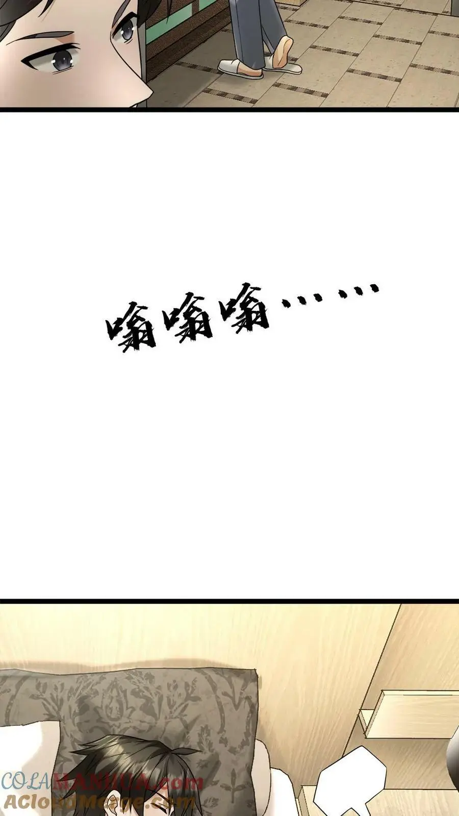 第9话 最佳“观众席”10