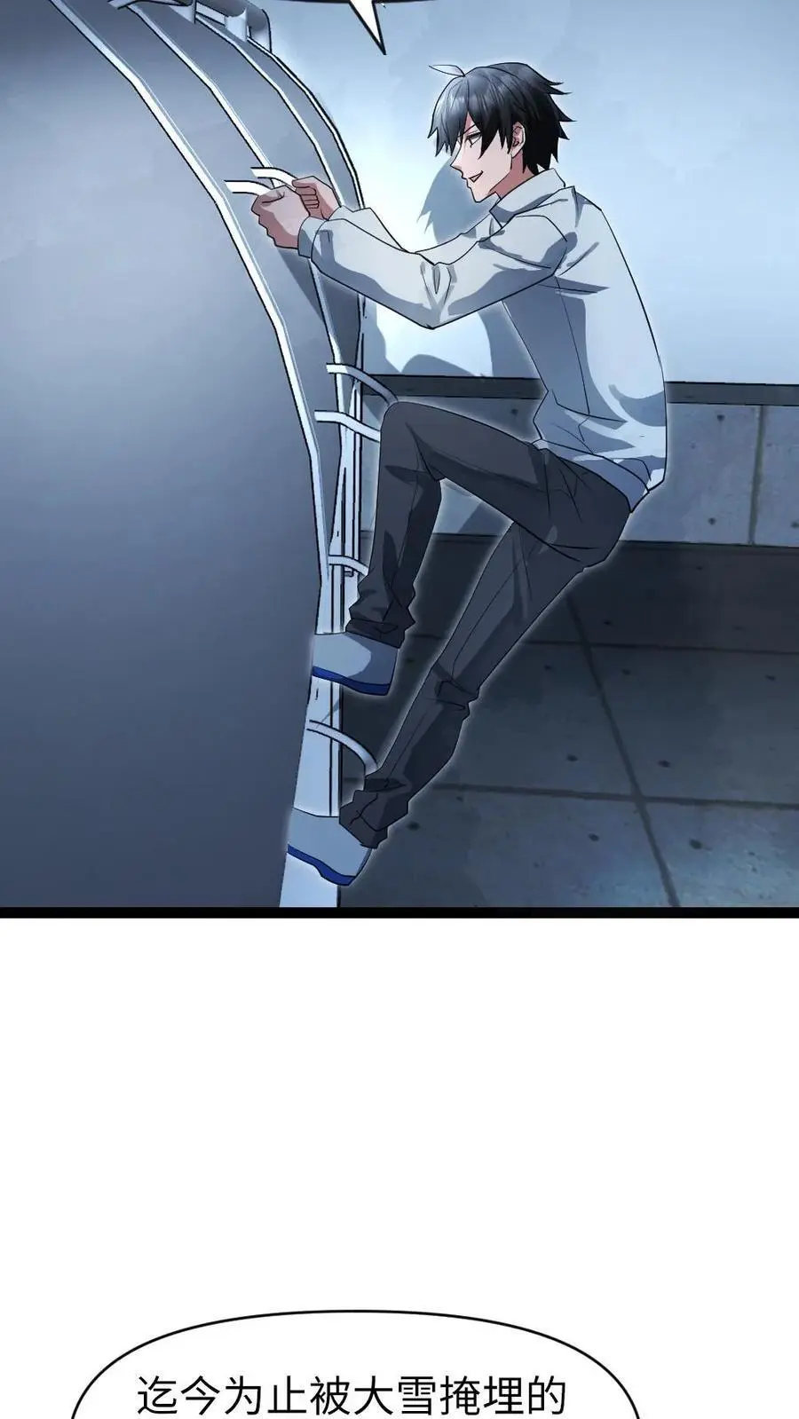 第56话 囊中之物17