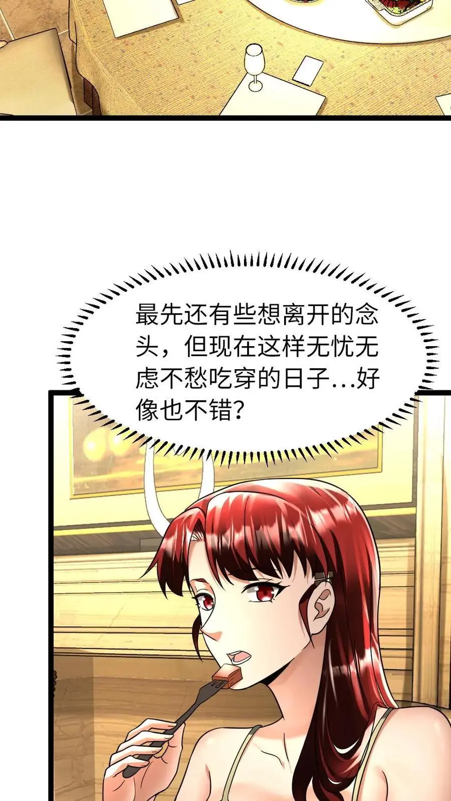 第124话 事与愿违19