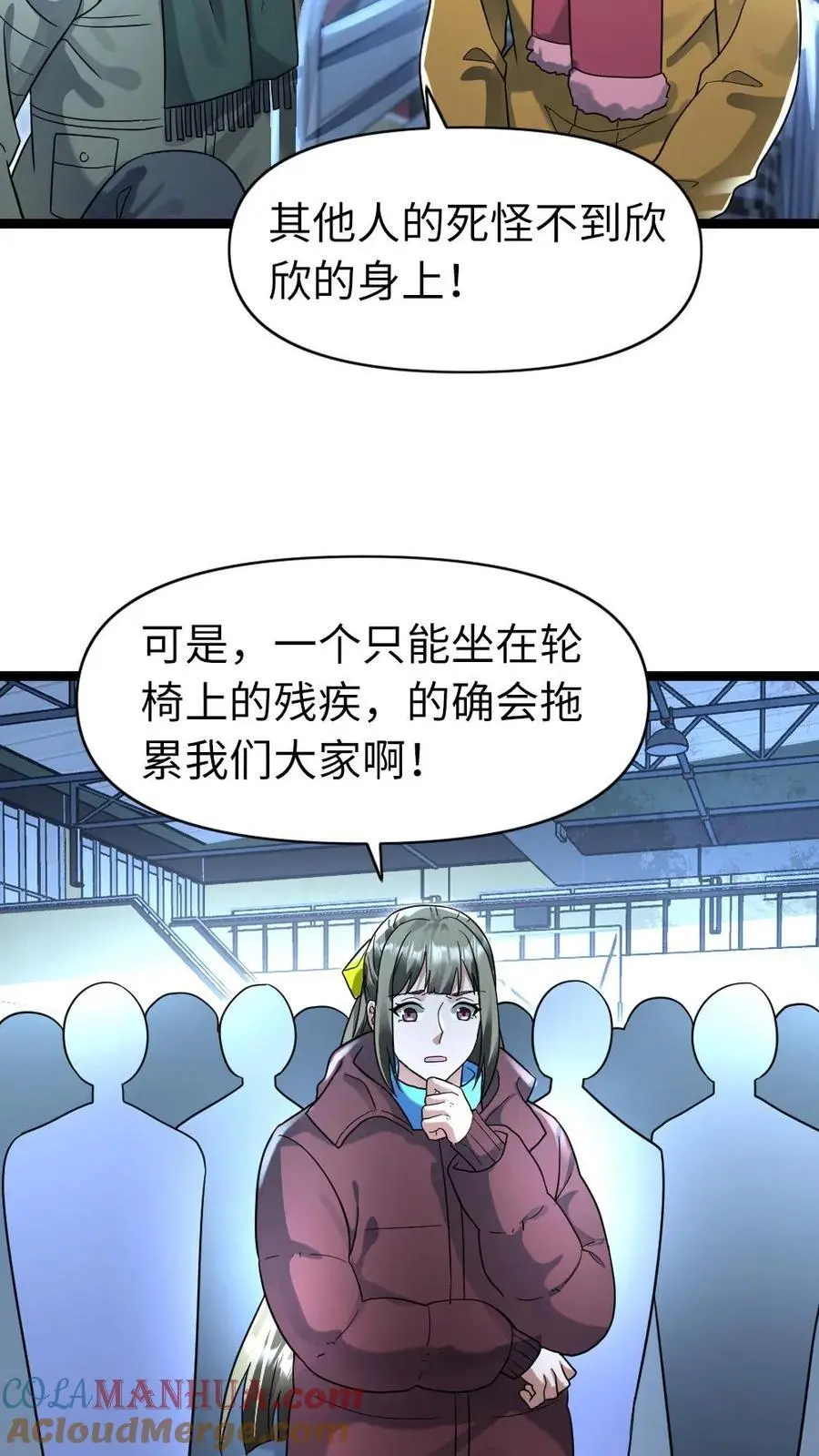 第146话 怪物来袭10