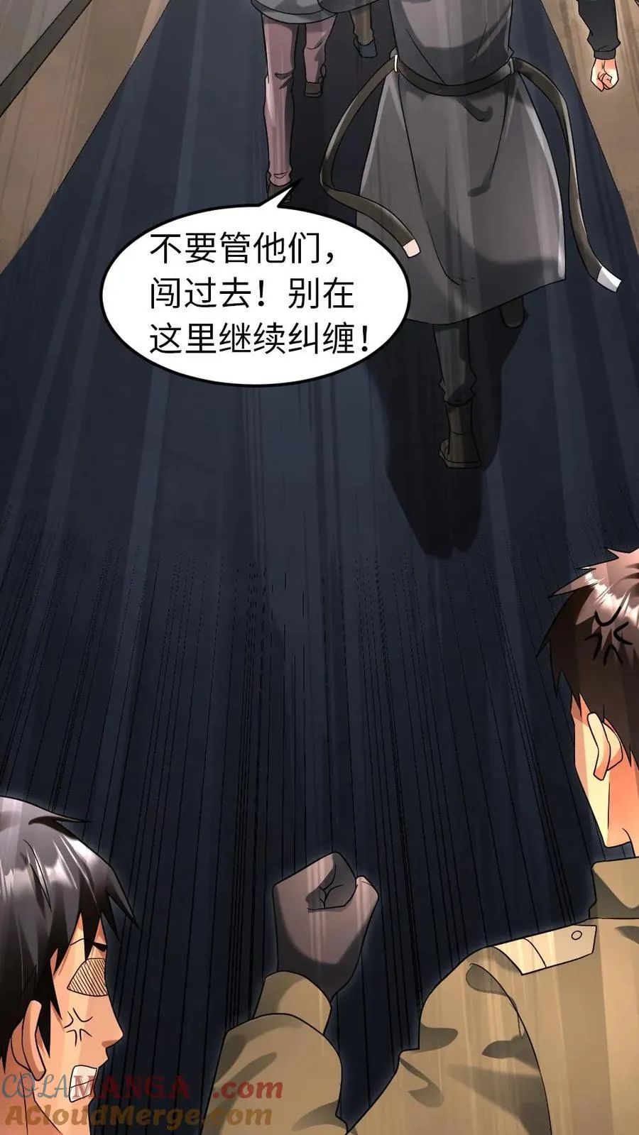 第232话 再次对上凌锋12