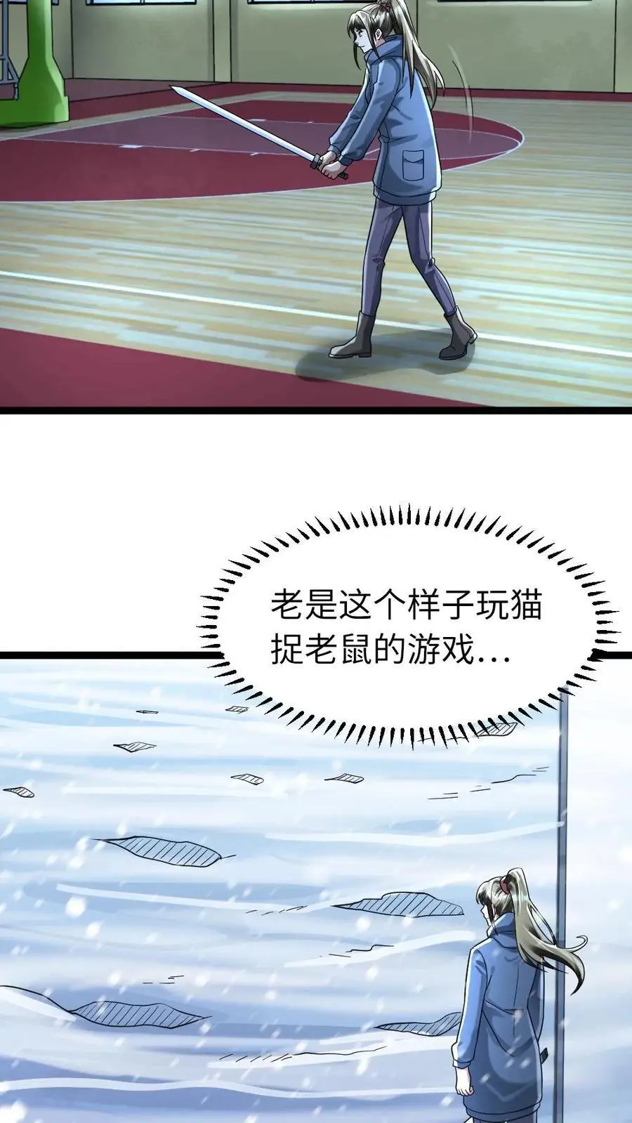 第149话 泯灭的希望3