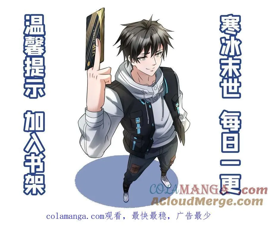 第221话 决心反击32