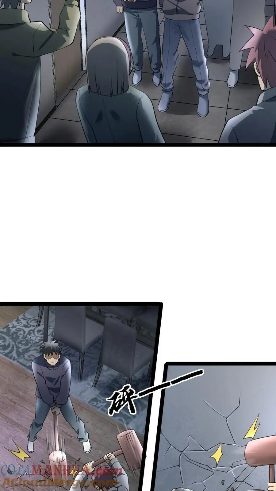 第31话 这也是肉啊18