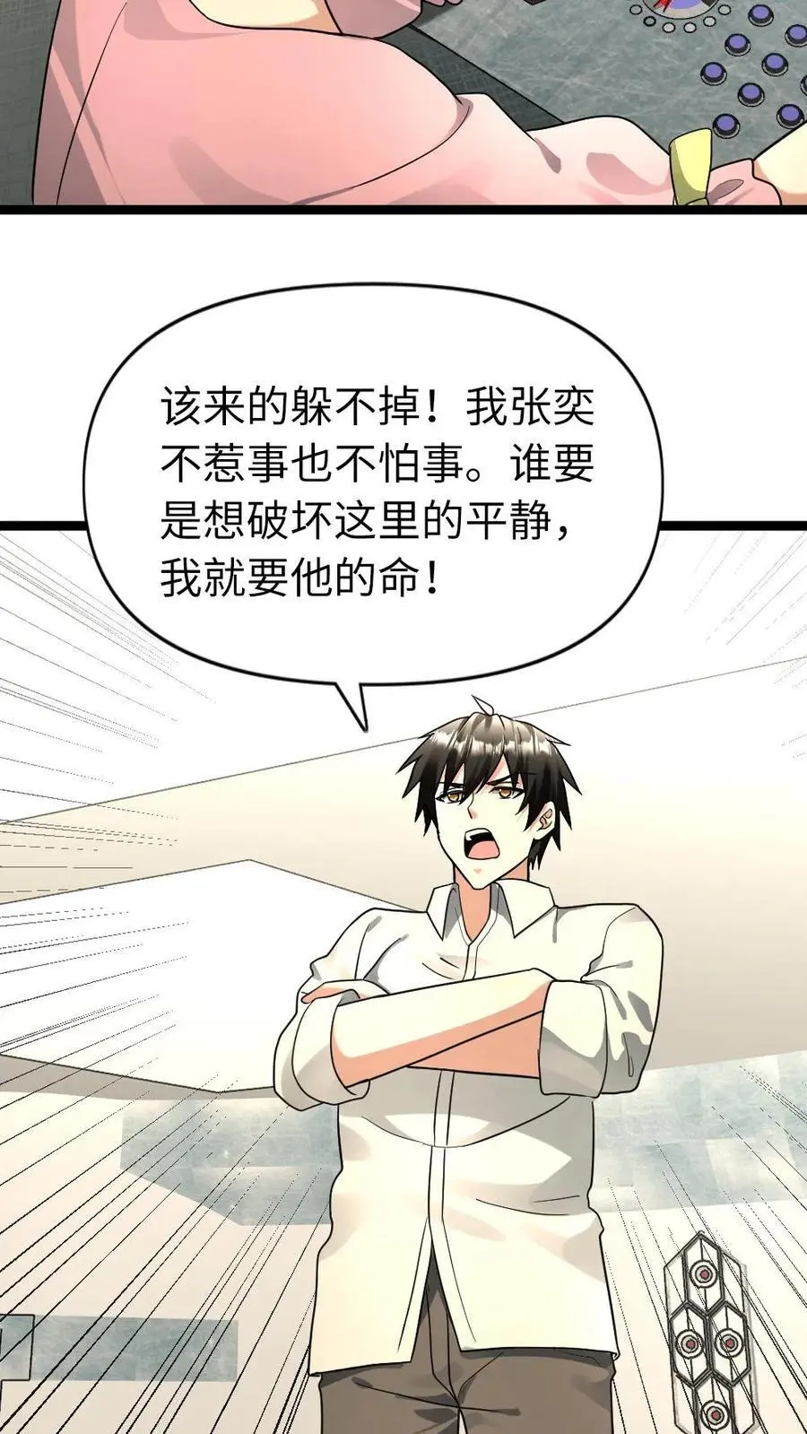 第177话 雪中送炭13
