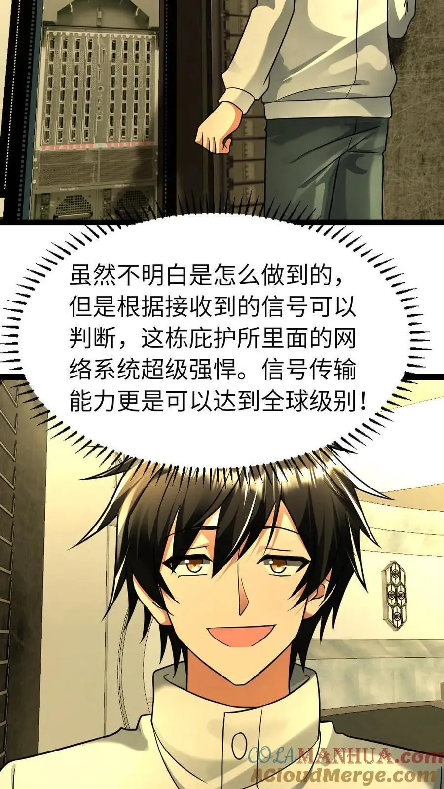 第99话 接人10