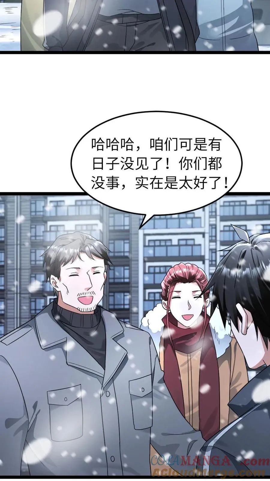 第213话 十八栋还有活人！2