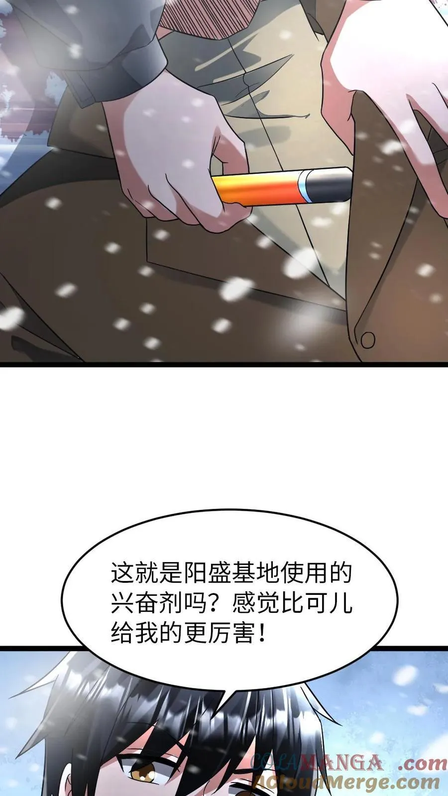 第278话 解决阳盛基地众人16