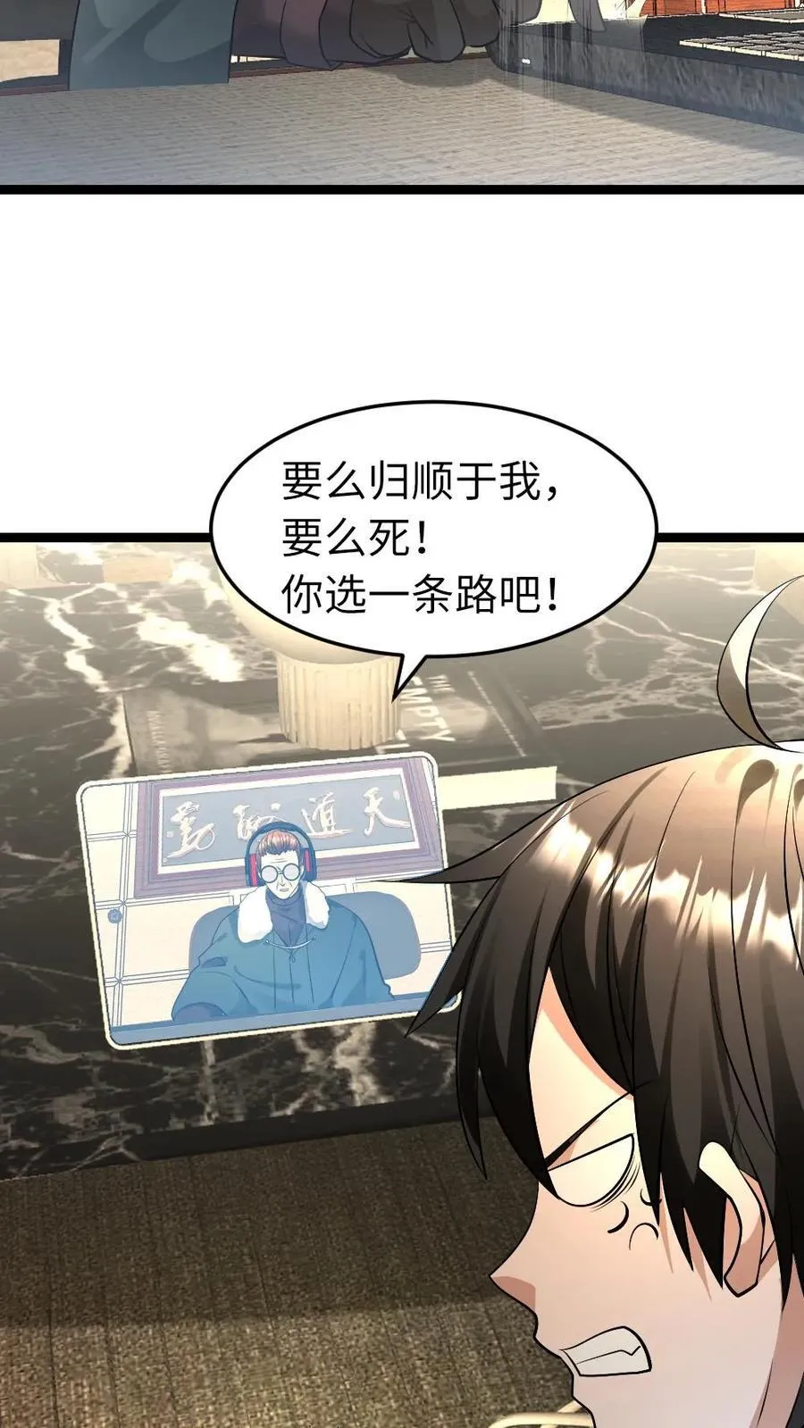 第211话 威胁5