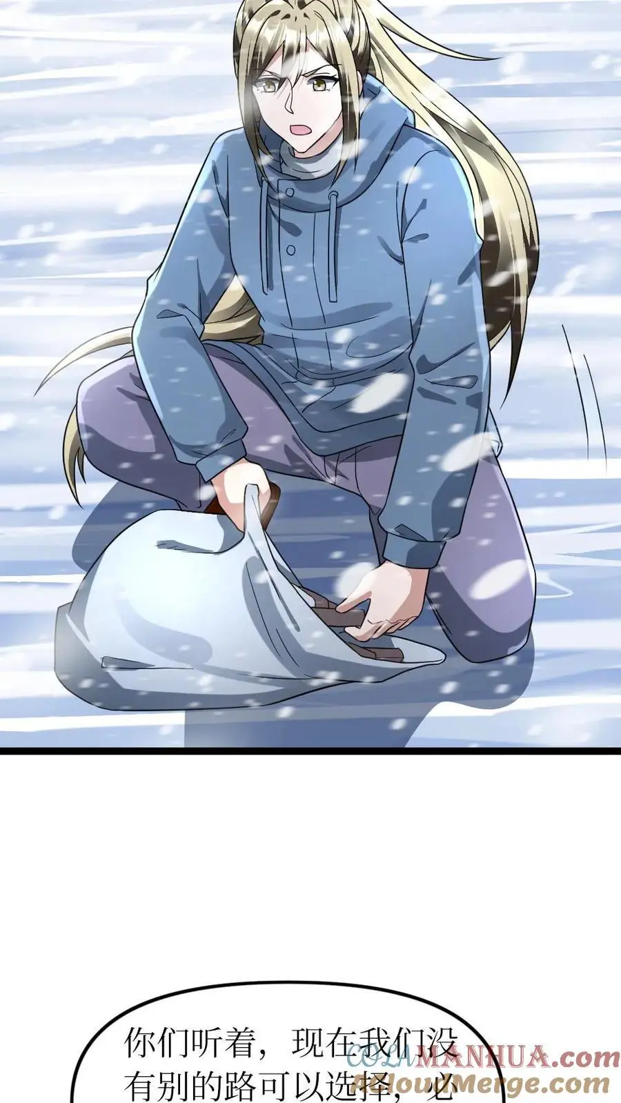 第170话 奇怪之处12