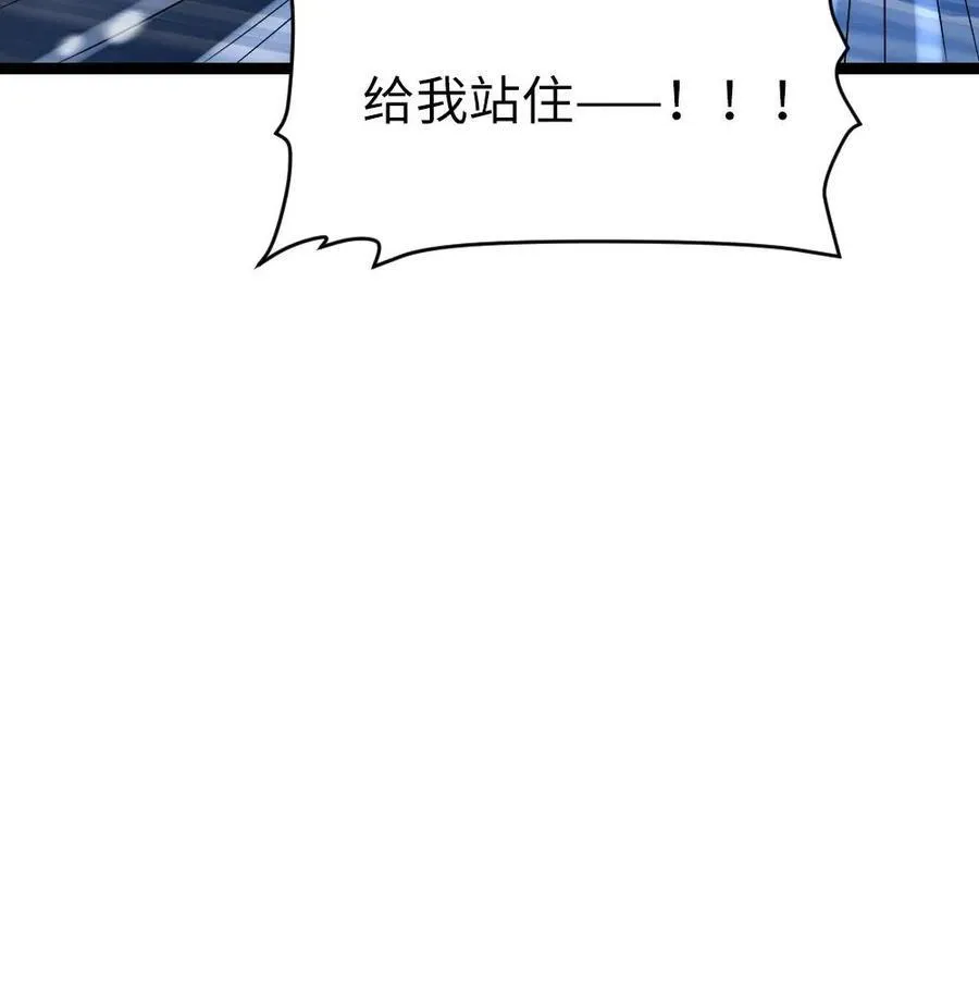 第239话 战术生效25