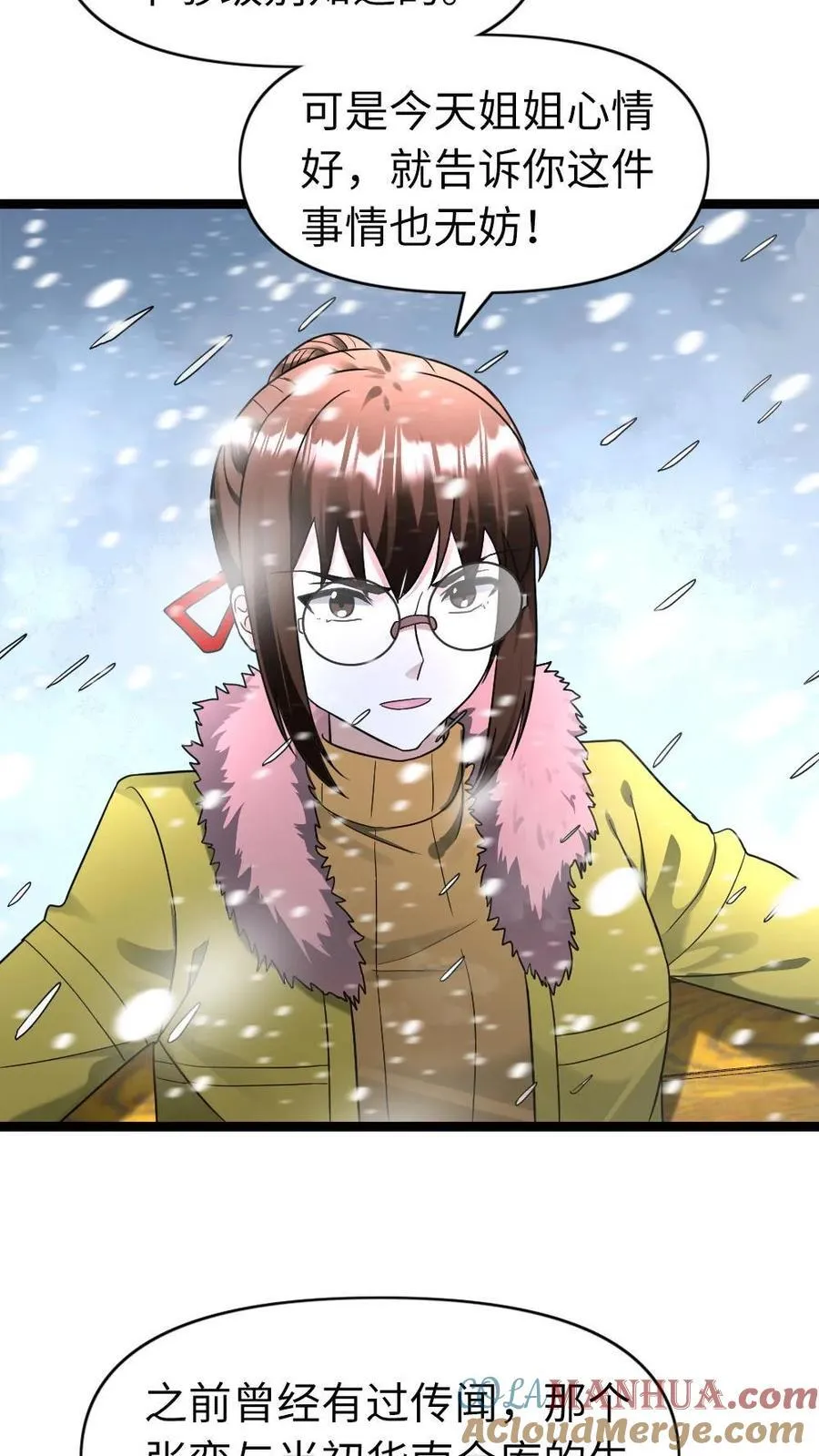 第185话 乐极生悲2