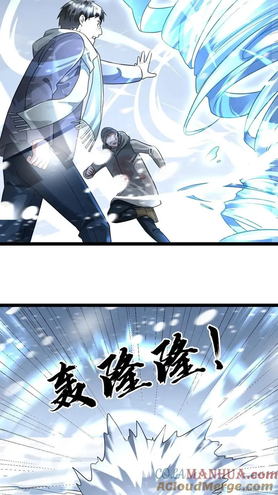 第129话 追击8