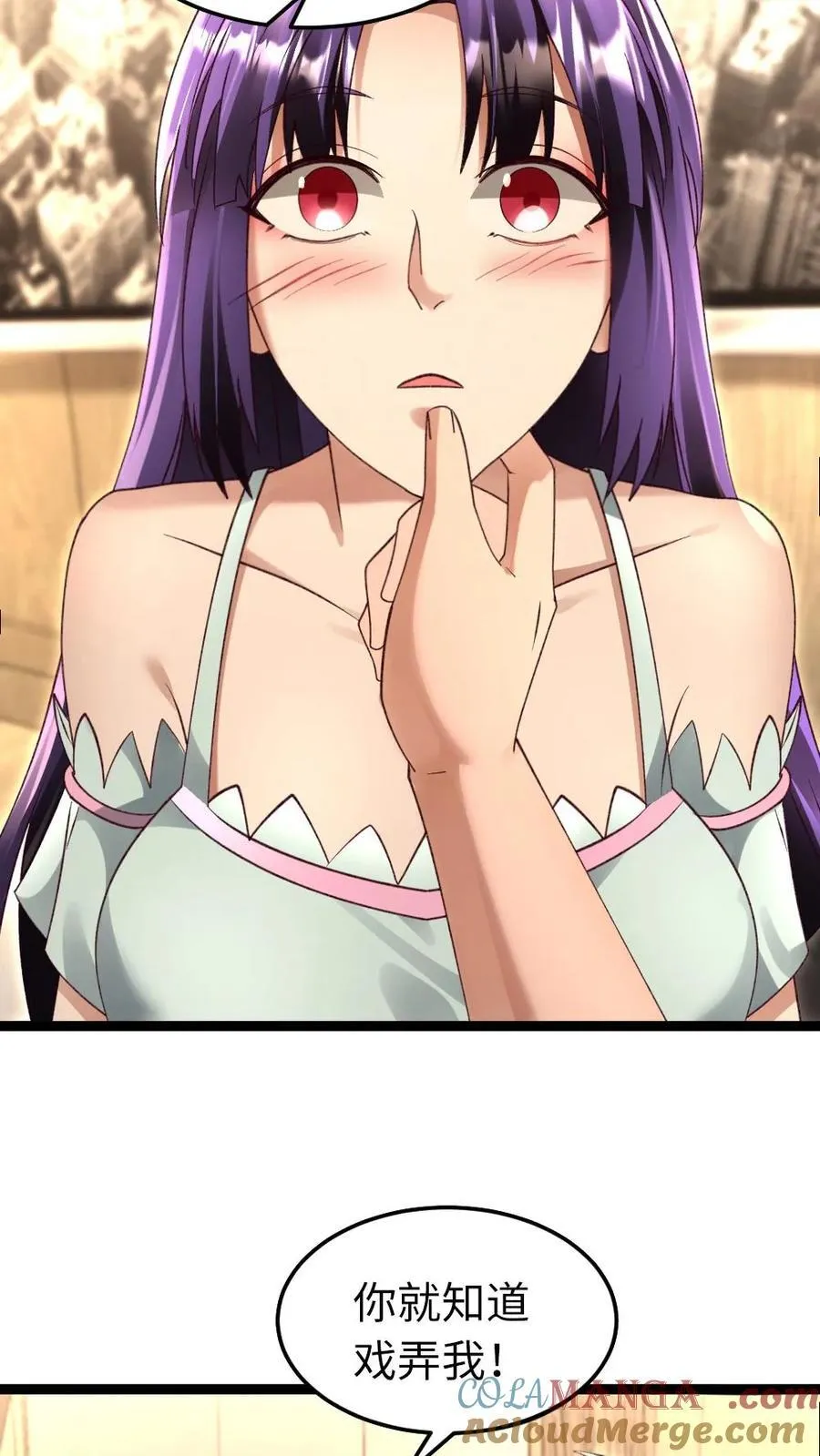 第247话 要不要生个孩子？12