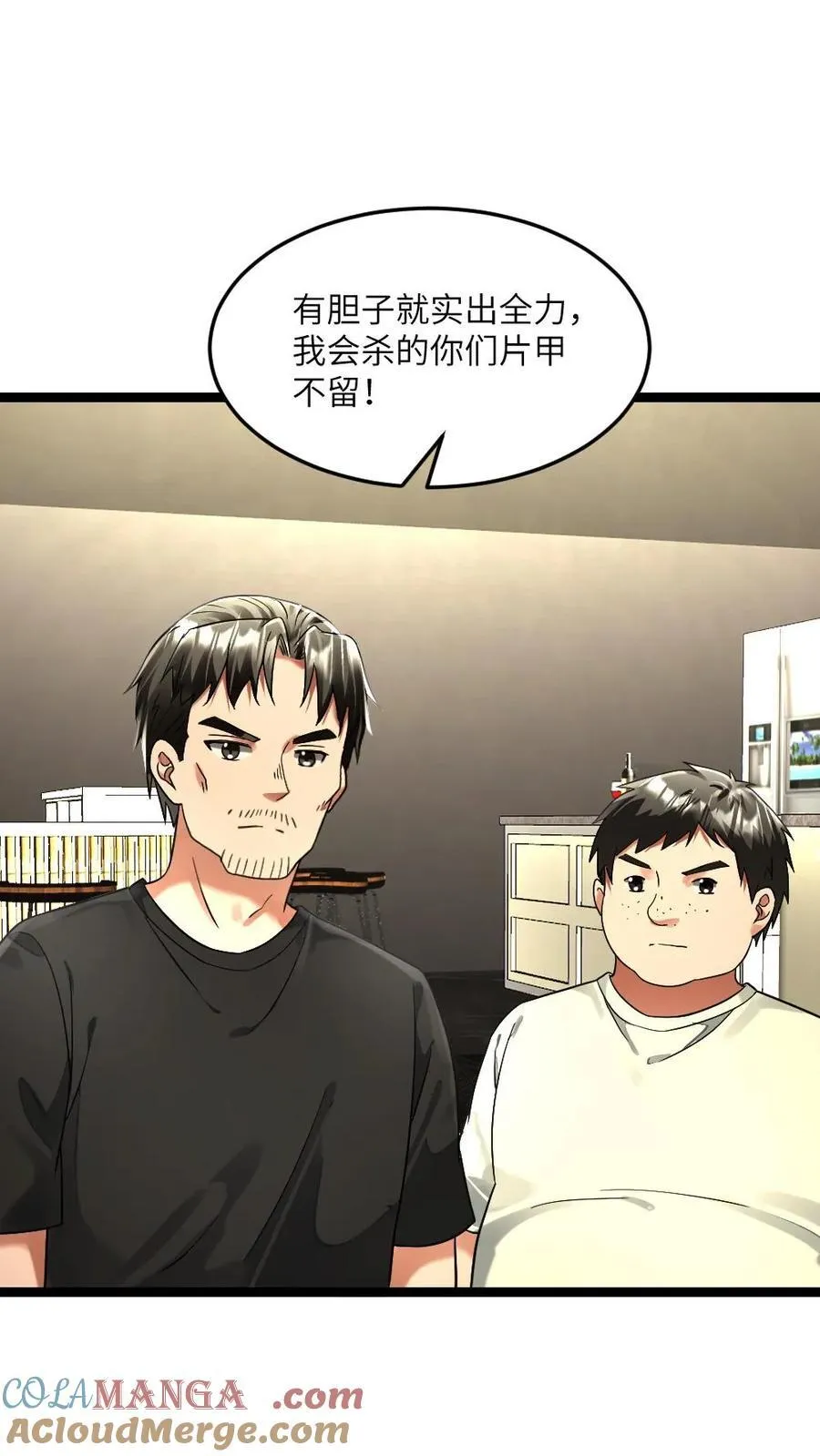 第302话 戏精张奕6