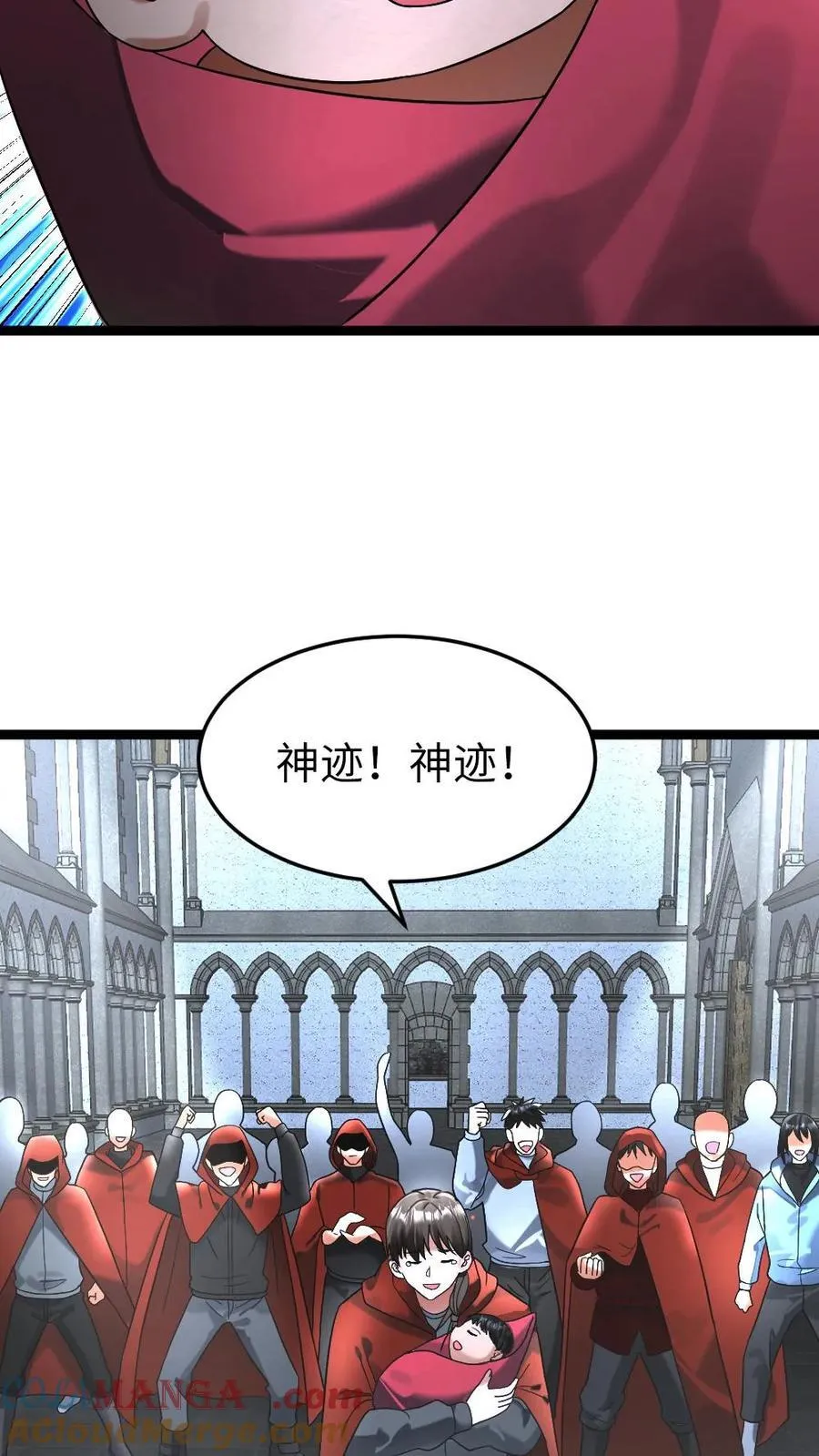 第284话 借刀杀人28