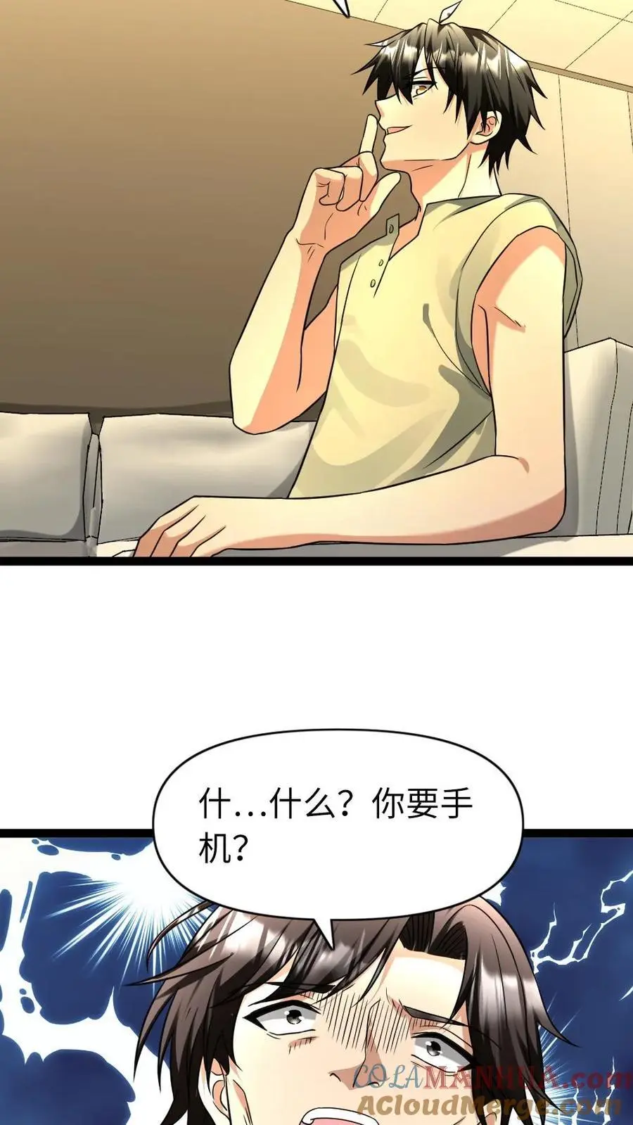 第88话 希望的种子22