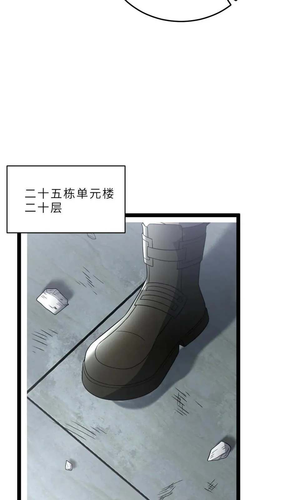 第221话 决心反击19