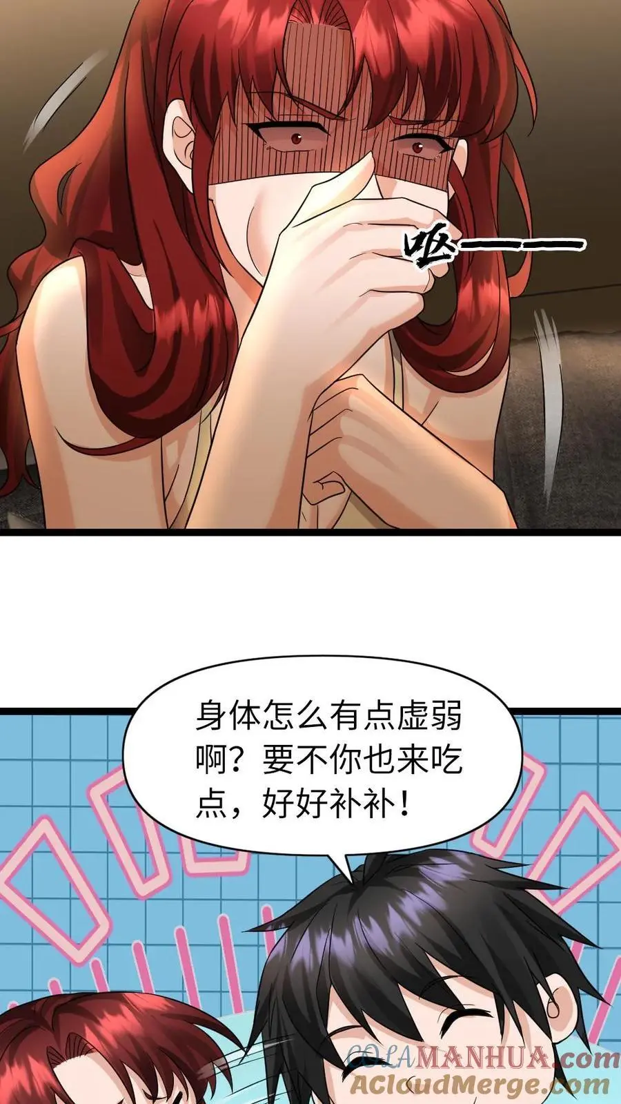 第131话 夜郎自大罢了4