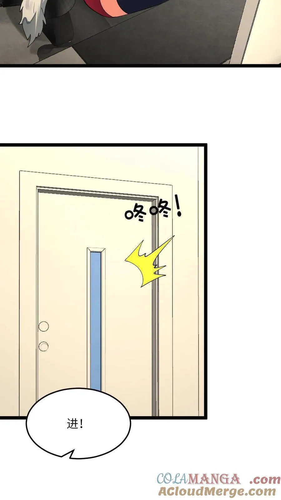 第295话 逼问情报4