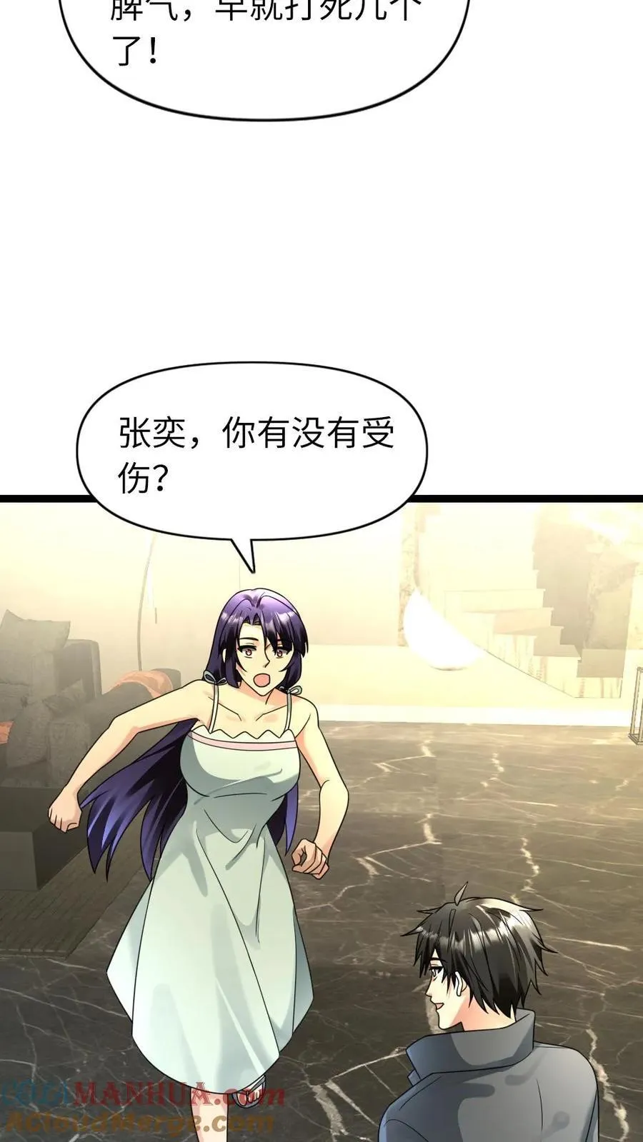 第201话 运筹帷幄14