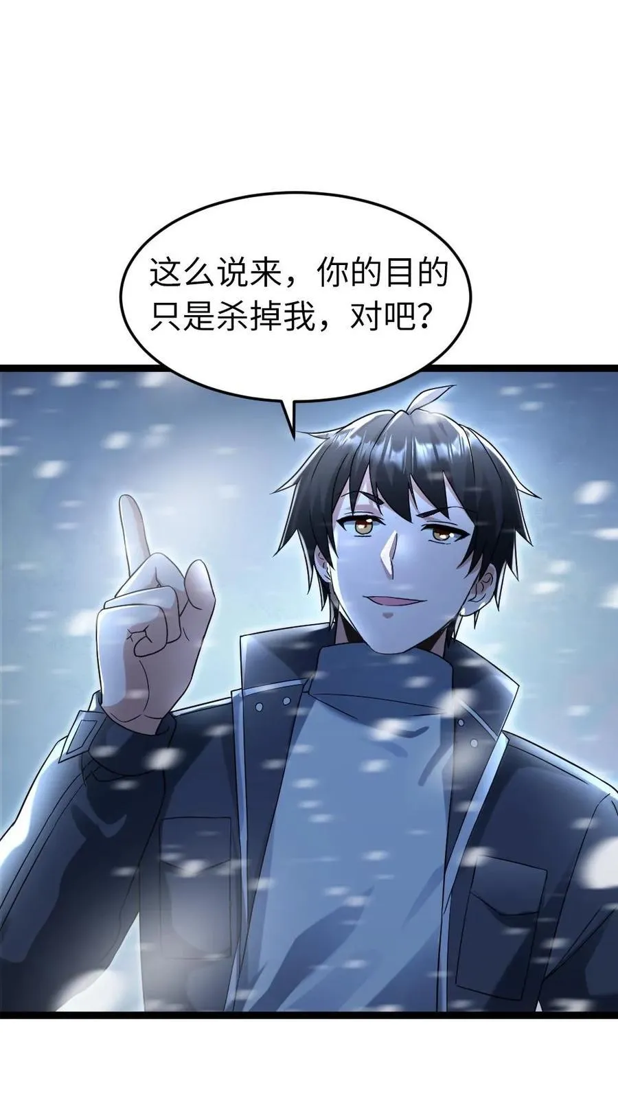 第236话 两方对峙13