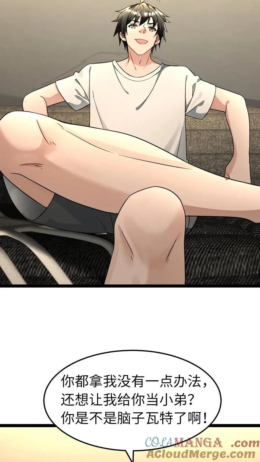 第210话 谈判20