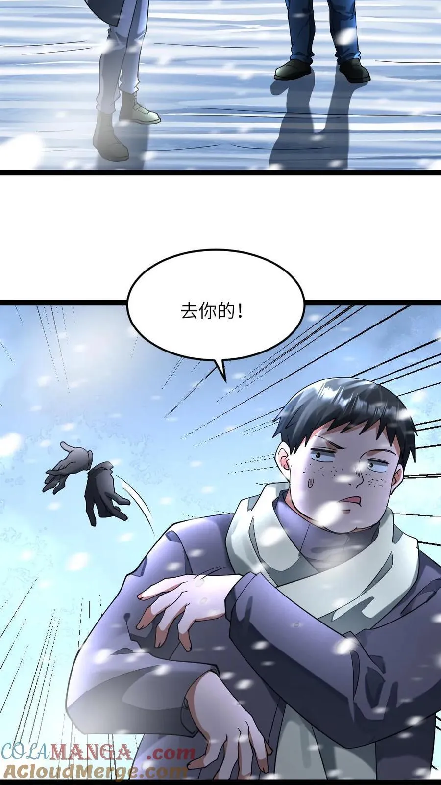 第300话 接受谈判6