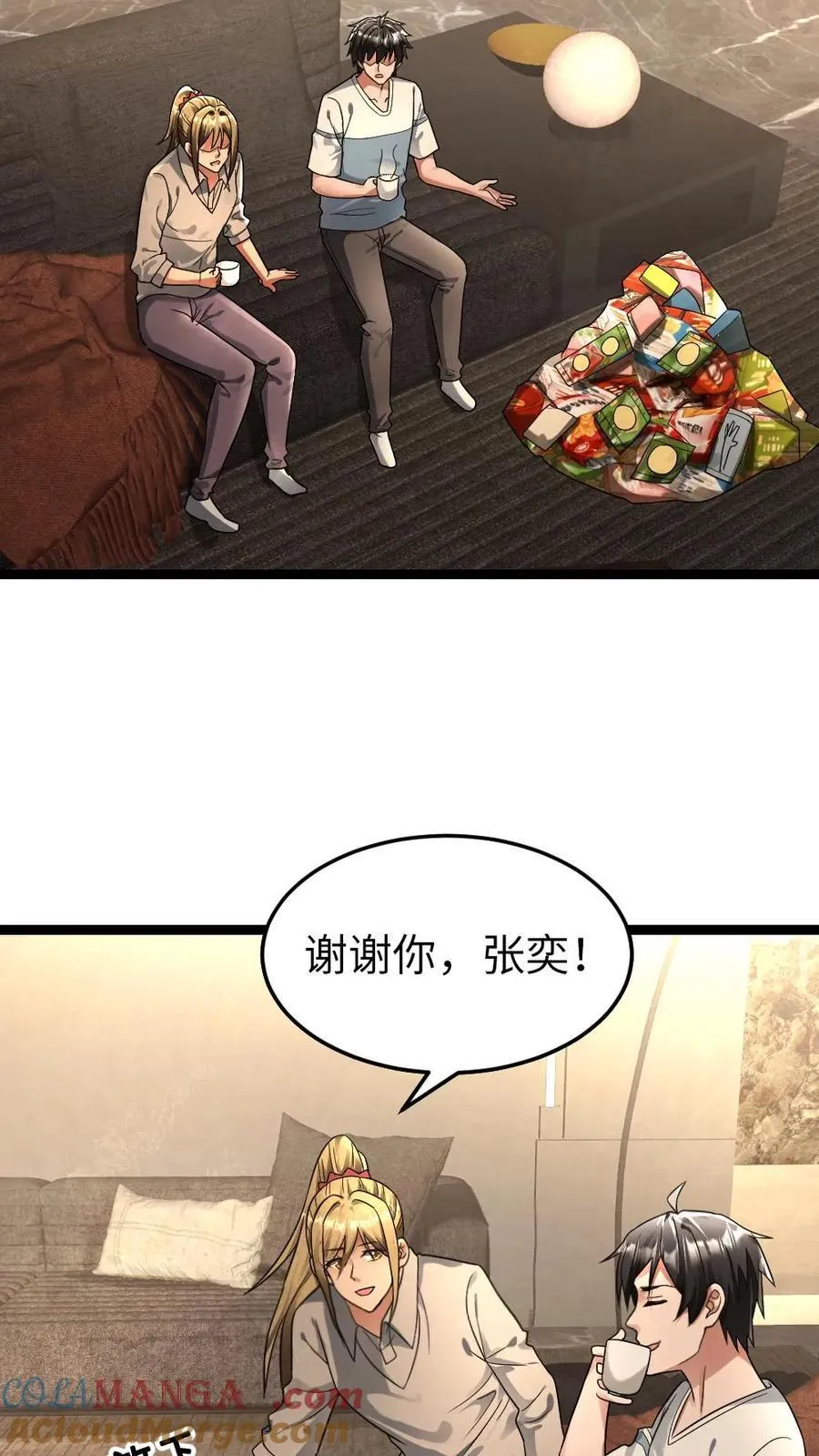 第248话 梁悦登门求助6