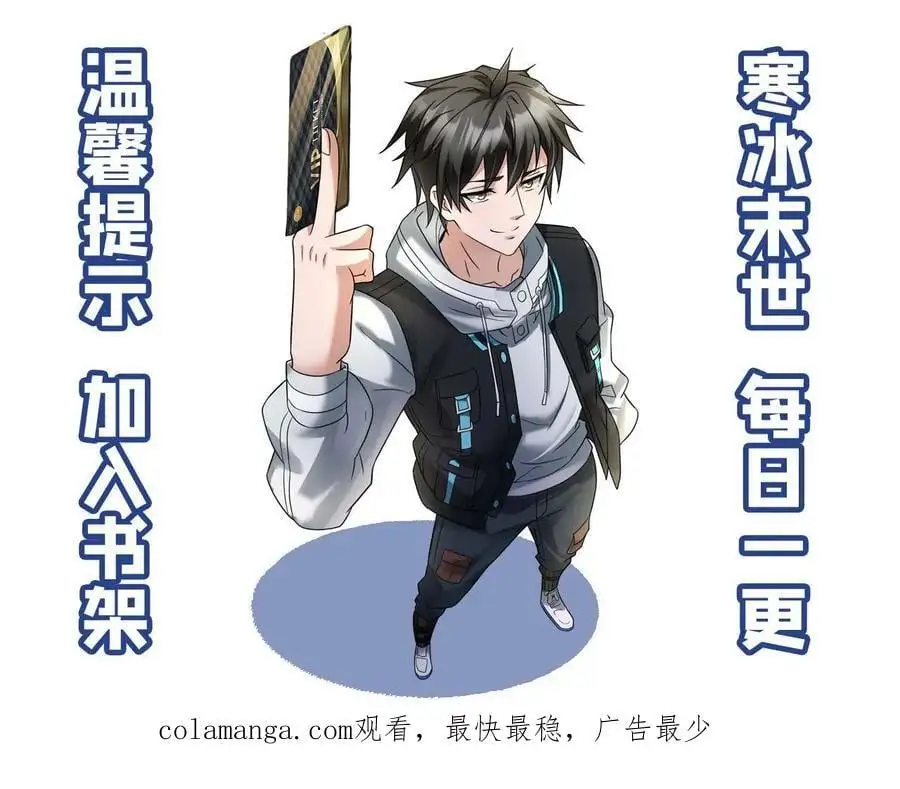 第154话 殊死一搏21
