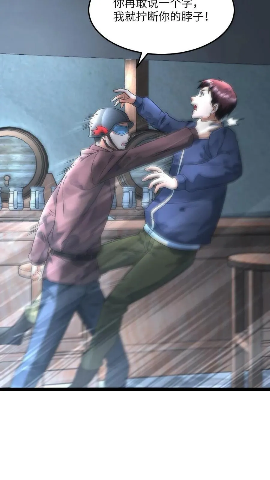 第293话 学生们被抓3