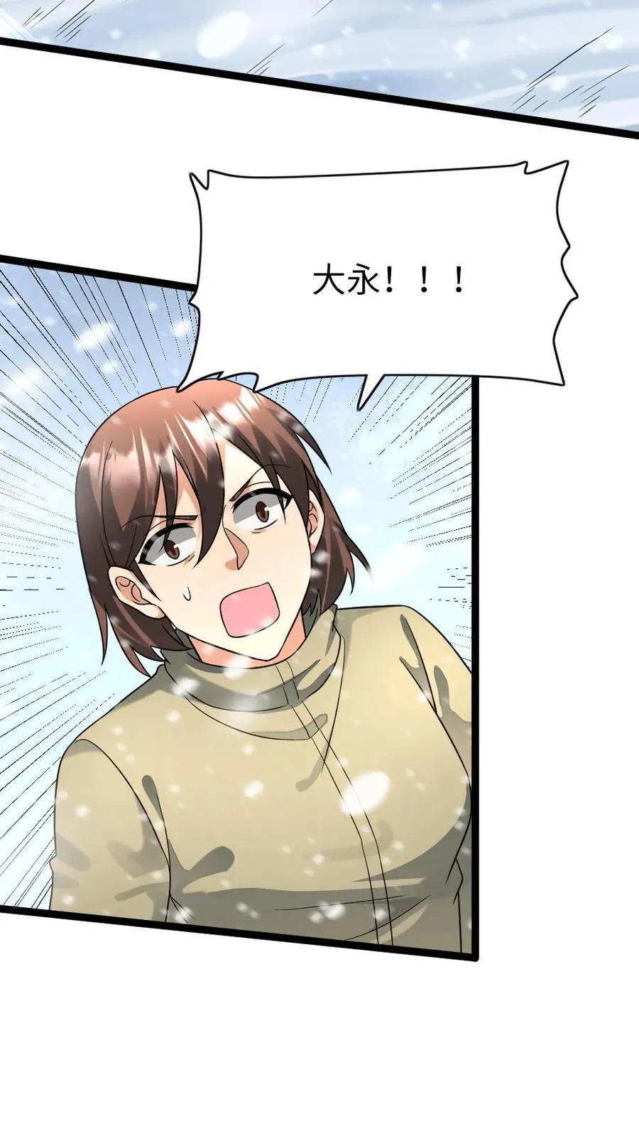 第207话 埋伏7