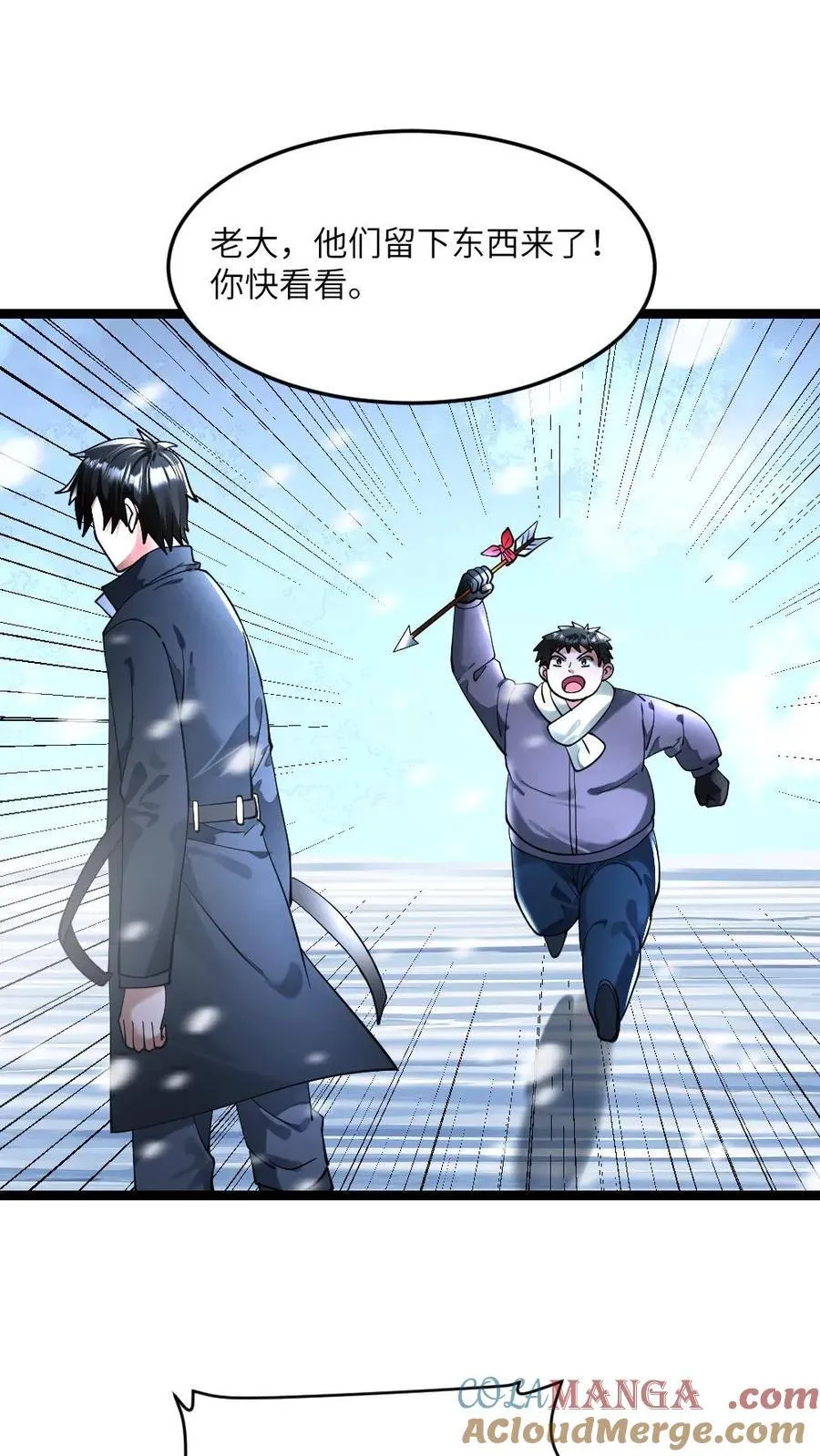 第299话 交锋20