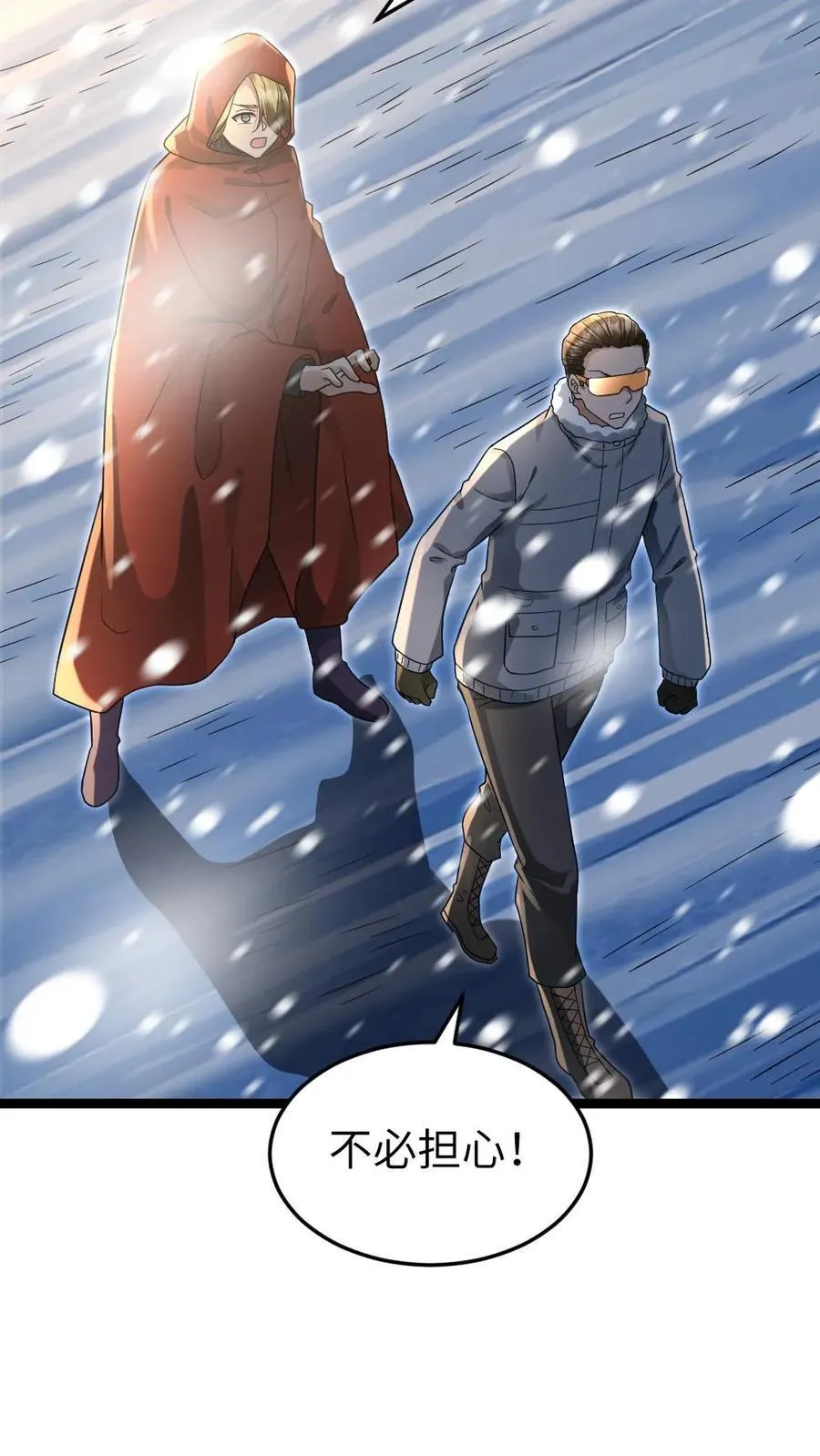 第237话 张奕单挑凌锋7
