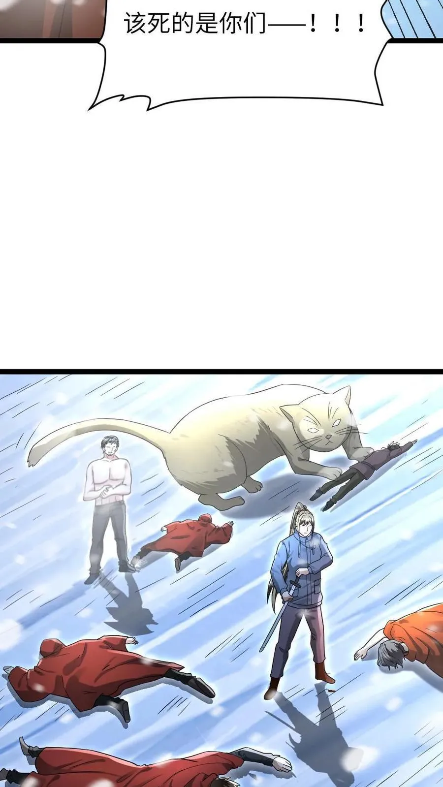 第242话 镇杀特战队全员15